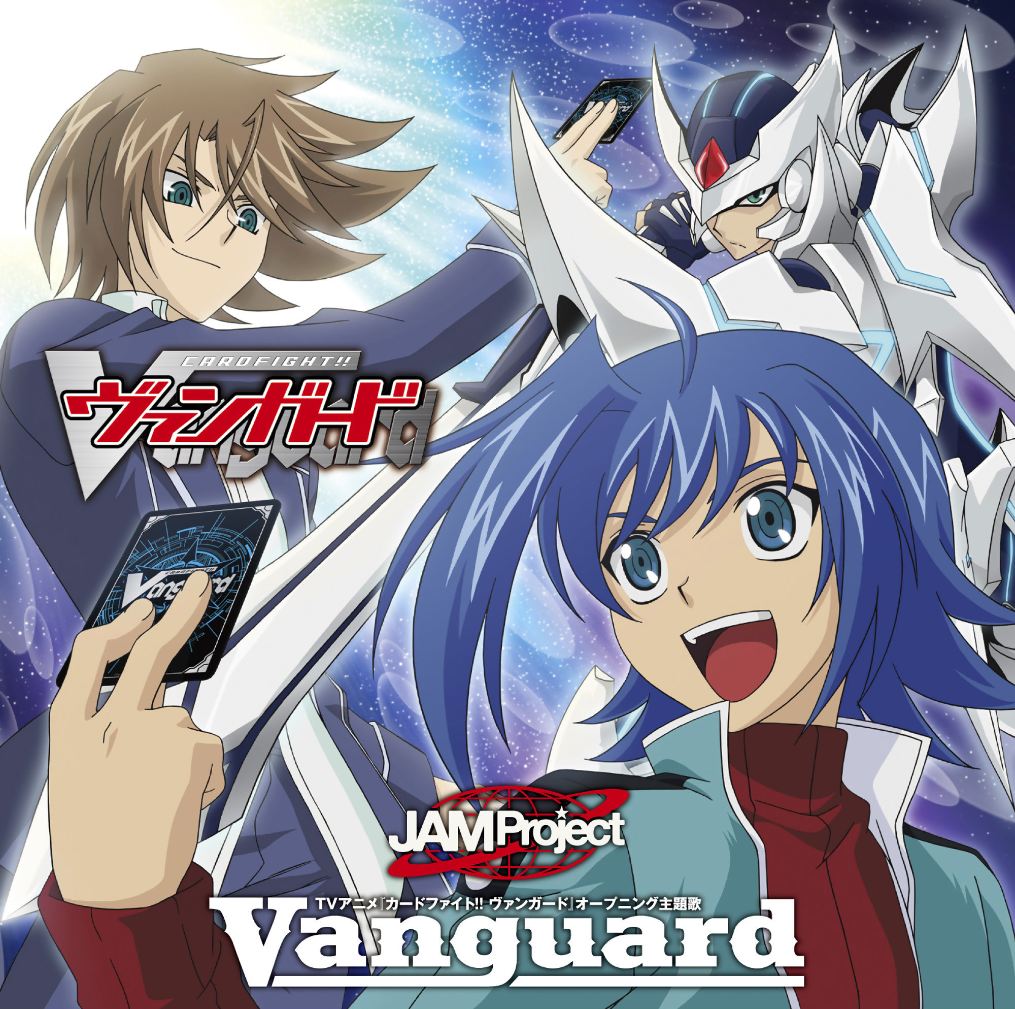 Vanguard Cardfight Vanguard Wiki Fandom