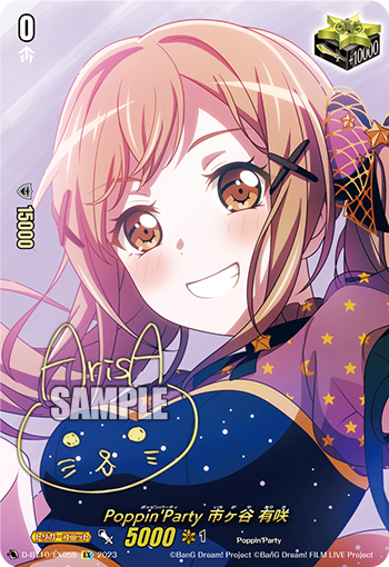 Arisa  Anime-Planet