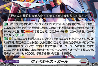 Will+Dress Season2 Samuel Fredson | Cardfight!! Vanguard