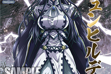 overDressSeason2伊勢木マサノリ　pr fr OverDress Season2 Masanori Iseki | Cardfight!! Vanguard Wiki