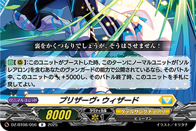 Happy Lucky | Cardfight!! Vanguard Wiki | Fandom