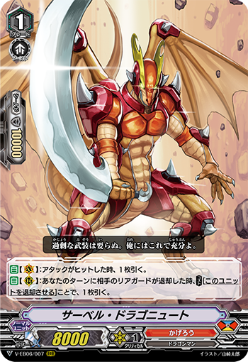 Amazon.co.jp: DG Modern War#45 DRAGON AND THE HERMIT KINGDOM