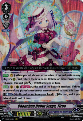 Chouchou Debut Stage, Tirua (V Series) | Cardfight!! Vanguard Wiki