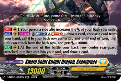 Sword Saint Knight Dragon Emperor, Gramgrace Sieg
