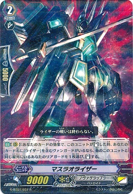 G-BT01-037