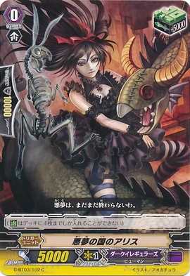 Alice of Nightmareland | Cardfight!! Vanguard Wiki | Fandom