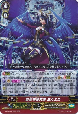 Holy Celestial, Mikhael | Cardfight!! Vanguard Wiki | Fandom