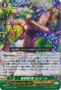 G-FC04/027 (RRR) Black Seraph, Eleleth