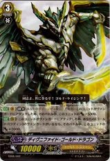 Dignified Gold Dragon