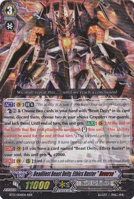 Deadliest Beast Deity, Ethics Buster Deadliest Beast Deity, Ethics Buster
