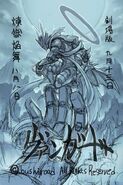 Covert Demonic Dragon, Hyakki Vogue Яeverse (Extra)
