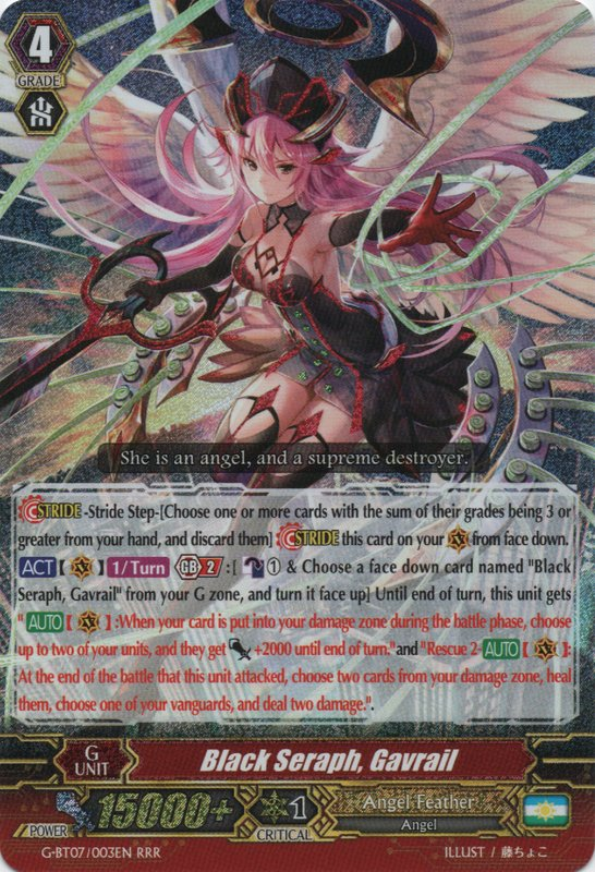 Black Seraph, Gavrail | Cardfight!! Vanguard Wiki | Fandom