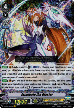 Card Gallery:Squeeze Out, Unity, Cardfight!! Vanguard Wiki