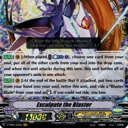Category 天野英 Cardfight Vanguard Wiki Fandom
