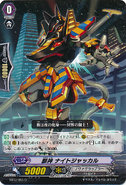 BT13/065 (C) Booster Set 13: Catastrophic Outbreak