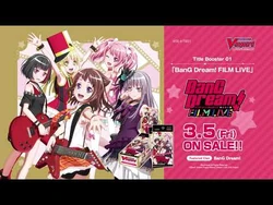 V Title Booster 01: BanG Dream! FILM LIVE | Cardfight!! Vanguard Wiki |  Fandom