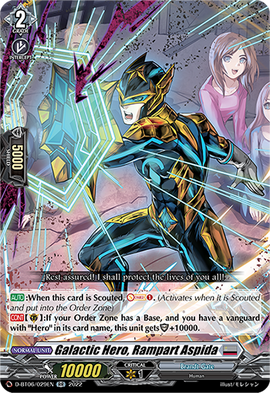 B-Hero, Cardfight!! Vanguard Wiki