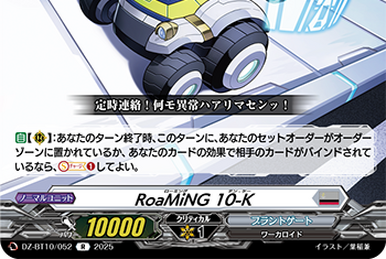 Absolute Zero, Kashua | Cardfight!! Vanguard Wiki | Fandom
