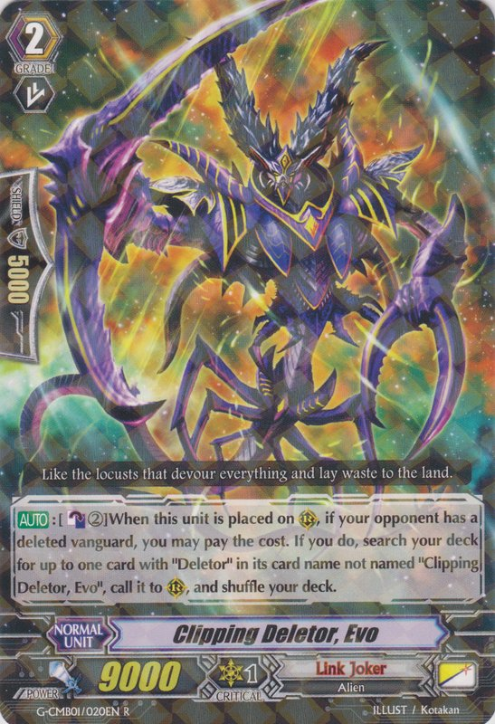 Vanguardエルキギター Battle Sister, Eclair (V Series) | Cardfight!! Vanguard Wiki