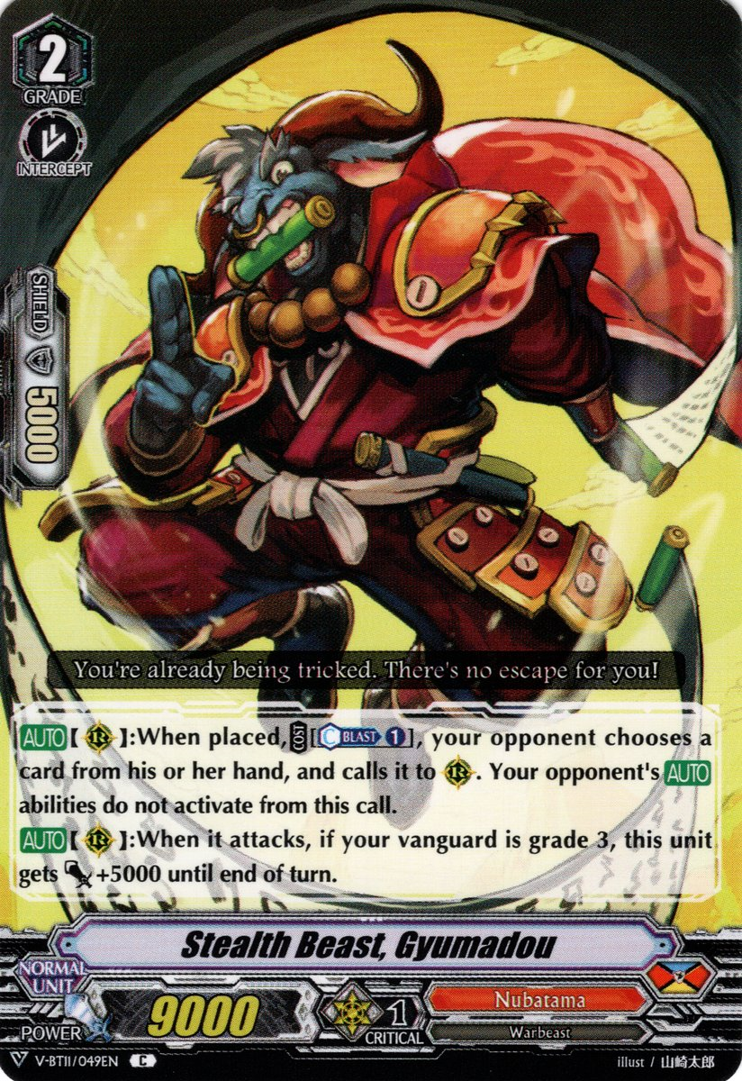 Stealth Beast, Gyumadou | Cardfight!! Vanguard Wiki | Fandom