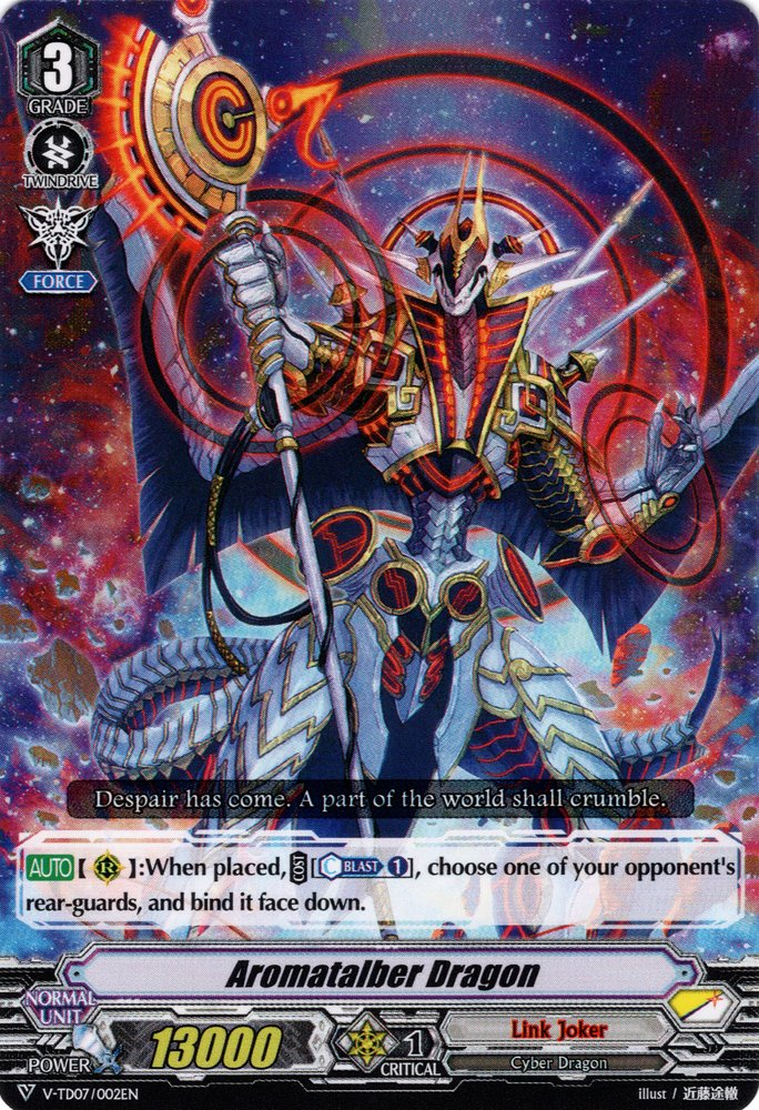 アルファ版　チビ・ドラゴン/Alpha Dragon Whelp Dragon Whelp - Alpha