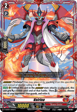 Vairina | Cardfight!! Vanguard Wiki | Fandom