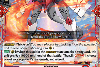 Vairina Esperaridea | Cardfight!! Vanguard Wiki | Fandom