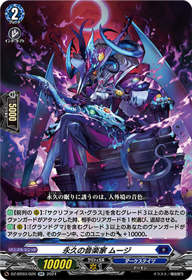 Eternal Musician, Muusi | Cardfight!! Vanguard Wiki | Fandom