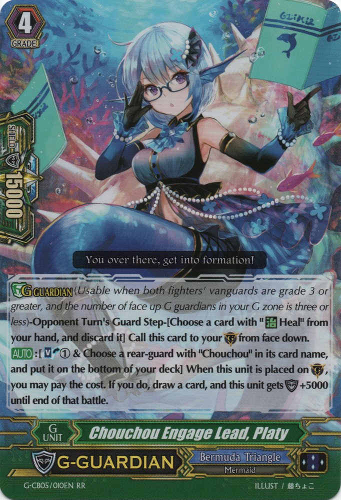 Chouchou Engage Lead Platy Cardfight Vanguard Wiki Fandom Chouchou Engage Lead Platy Cardfight Vanguard Wiki Fandom