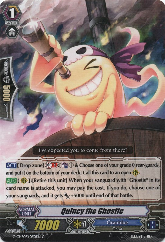 Quincy the Ghostie | Cardfight!! Vanguard Wiki | Fandom