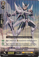 TD01/005TH Trial Deck 1: Blaster Blade