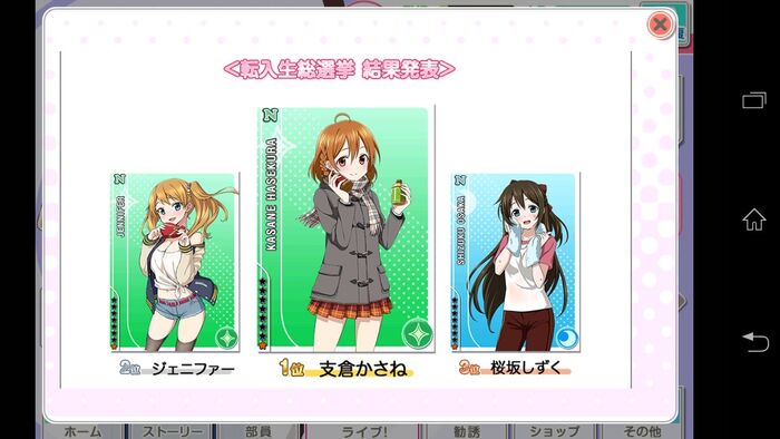 User Blog アゼム Are You Ready 助けて ラブライブ Cardfight Vanguard Wiki Fandom User Blog アゼム Are You Ready 助けて ラブライブ Cardfight Vanguard Wiki Fandom