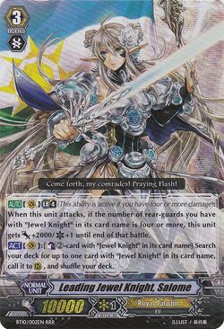 B-Hero, Cardfight!! Vanguard Wiki