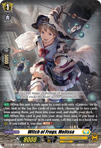 Witch of Frogs, Melissa (D Series) | Cardfight!! Vanguard Wiki