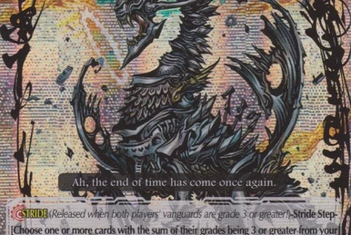 ヴァンガード 皇刻龍 エターナルディグニティ・ドラゴン V-PR/0466