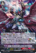 G-BT02/004 (RRR) G Booster Set 2: Soaring Ascent of Gale & Blossom
