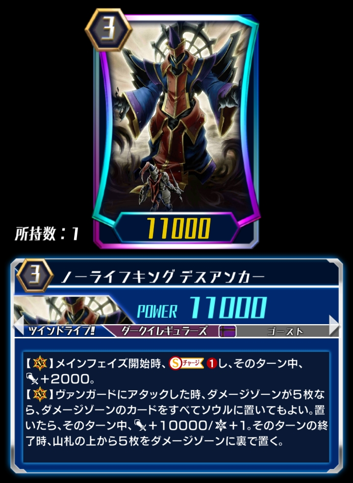 No Life King Death Anchor Zero Cardfight Vanguard Wiki Fandom No Life King Death Anchor Zero Cardfight Vanguard Wiki Fandom