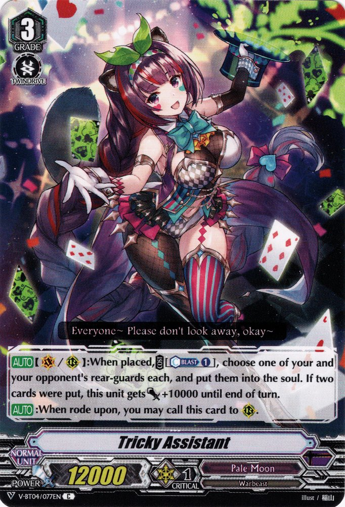 Tricky Assistant | Cardfight!! Vanguard Wiki | Fandom