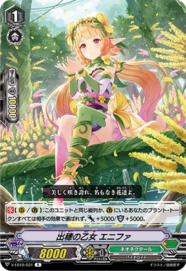 Grain Sprout Maiden, Enifa | Cardfight!! Vanguard Wiki | Fandom