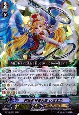 Prophecy Celestial, Ramiel