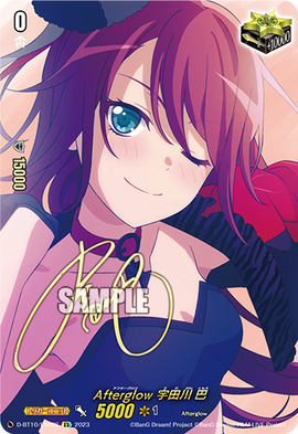 バディファイト Afterglow Afterglow, Tomoe Udagawa | Cardfight!! Vanguard Wiki | Fandom