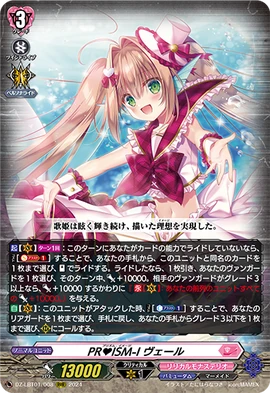 DZ-LBT01-008-RRR (Sample)