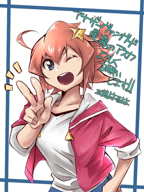 Another Vanguard: Star Road Asuka | Cardfight!! Vanguard