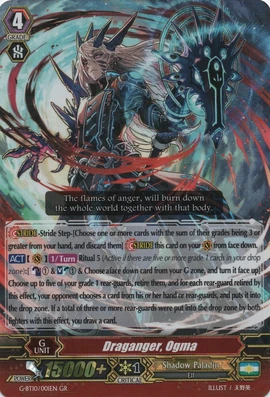 Draganger, Ogma | Cardfight!! Vanguard Wiki | Fandom