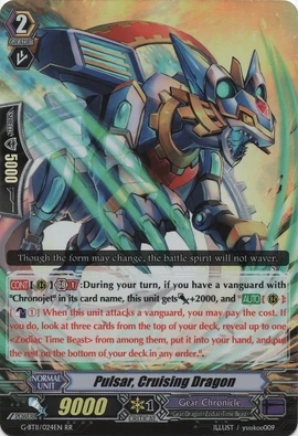 Pulsar, Cruising Dragon | Cardfight!! Vanguard Wiki | Fandom