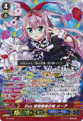 Duo Absolute Sister, Meer | Cardfight!! Vanguard Wiki | Fandom