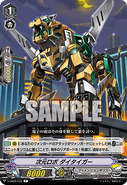 V-EB02/035 (C) (Sample) V Extra Booster 02: Champions of the Asia Circuit