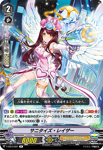 ZERO-G EVOLUTION X-FOR TZ 708L / first model（マジョーラ