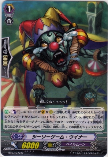 Grandeur of Valahai - Everfest - Flesh and Blood TCG