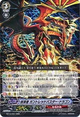 Eradicator, Gauntlet Buster Dragon